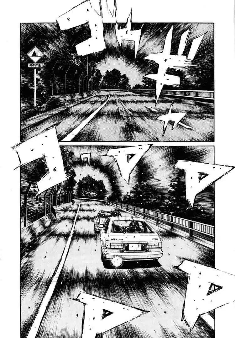 Initial D Chapter 249 9